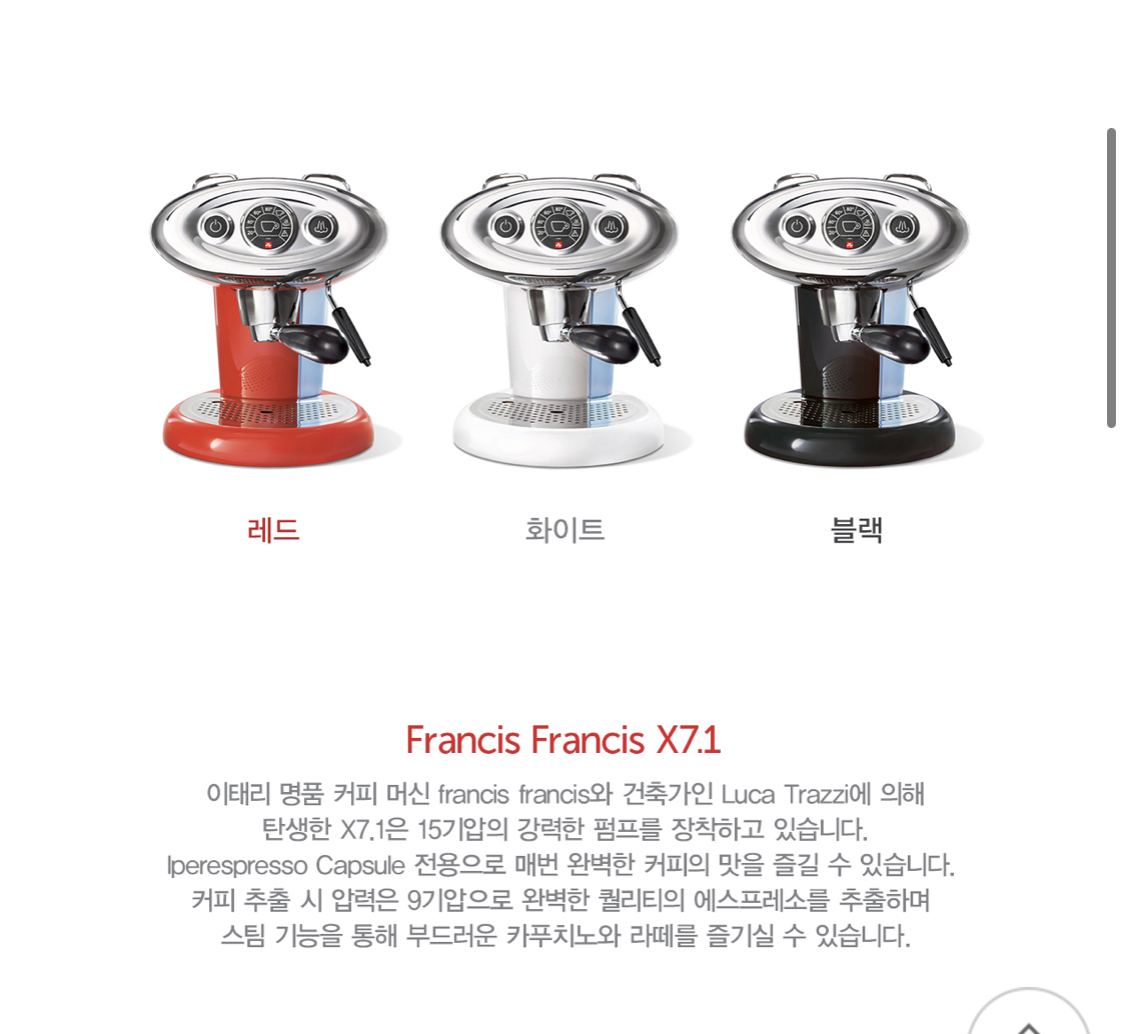 X7.1 컬러종류