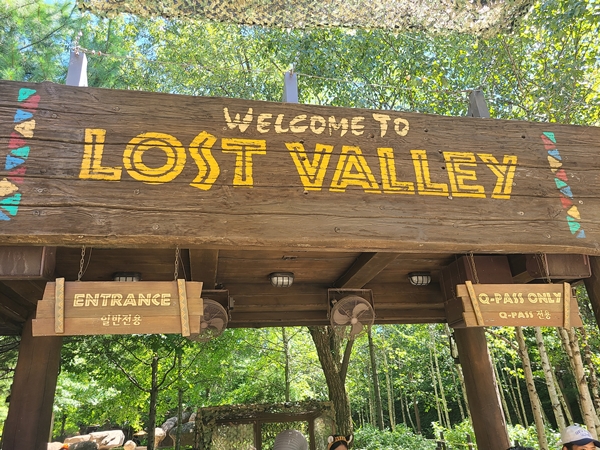 LOST VALLEY에 입장하는 문