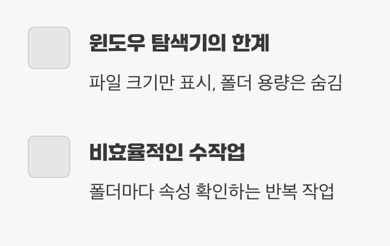 우리는 왜 '범인'을 찾지 못했을까?