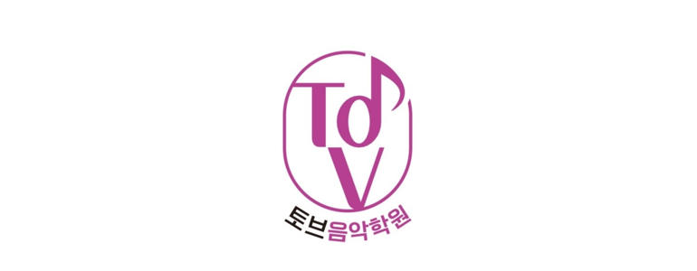 부천 소사구 피아노학원