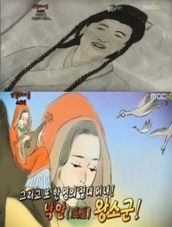 중국 4대 미녀 전설적 인물 소개 역사 속 미인의 이야기_14