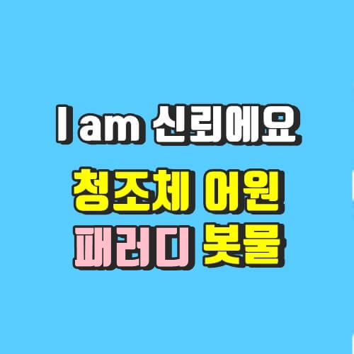 썸네일