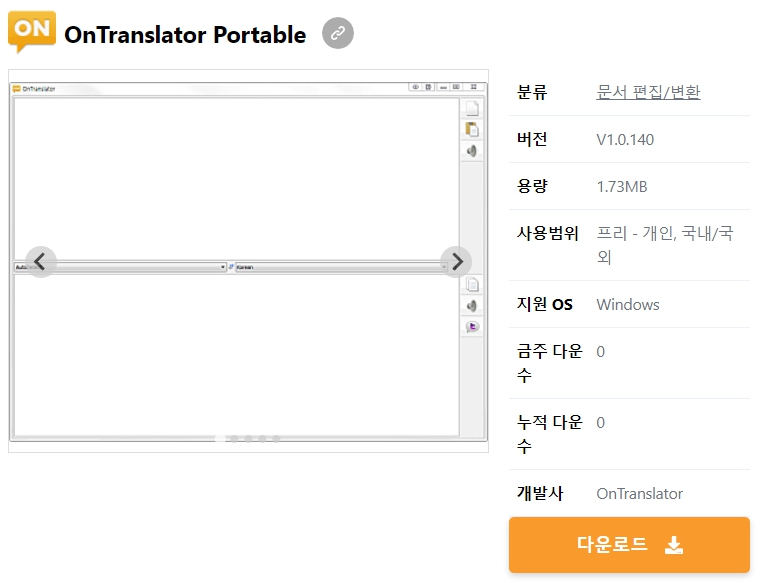 OnTranslator-Portable