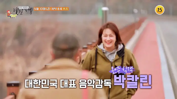 식객 허영만 백반기행 박칼린 쿰쿰한 홍어찌개부터 큼지막하게 썬 수육 잘 익은 파김치 싱싱한 봄나물까지 푸짐한 남도식 밥상 전북 완주 노포 맛집 소개