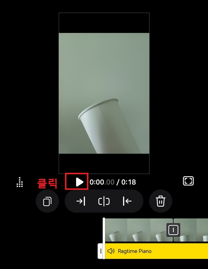영상에 재생 버튼 보이고 그 아래에 삽입된 배경음악 제목 보임