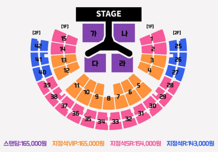12월 싸이 서울 콘서트 좌석