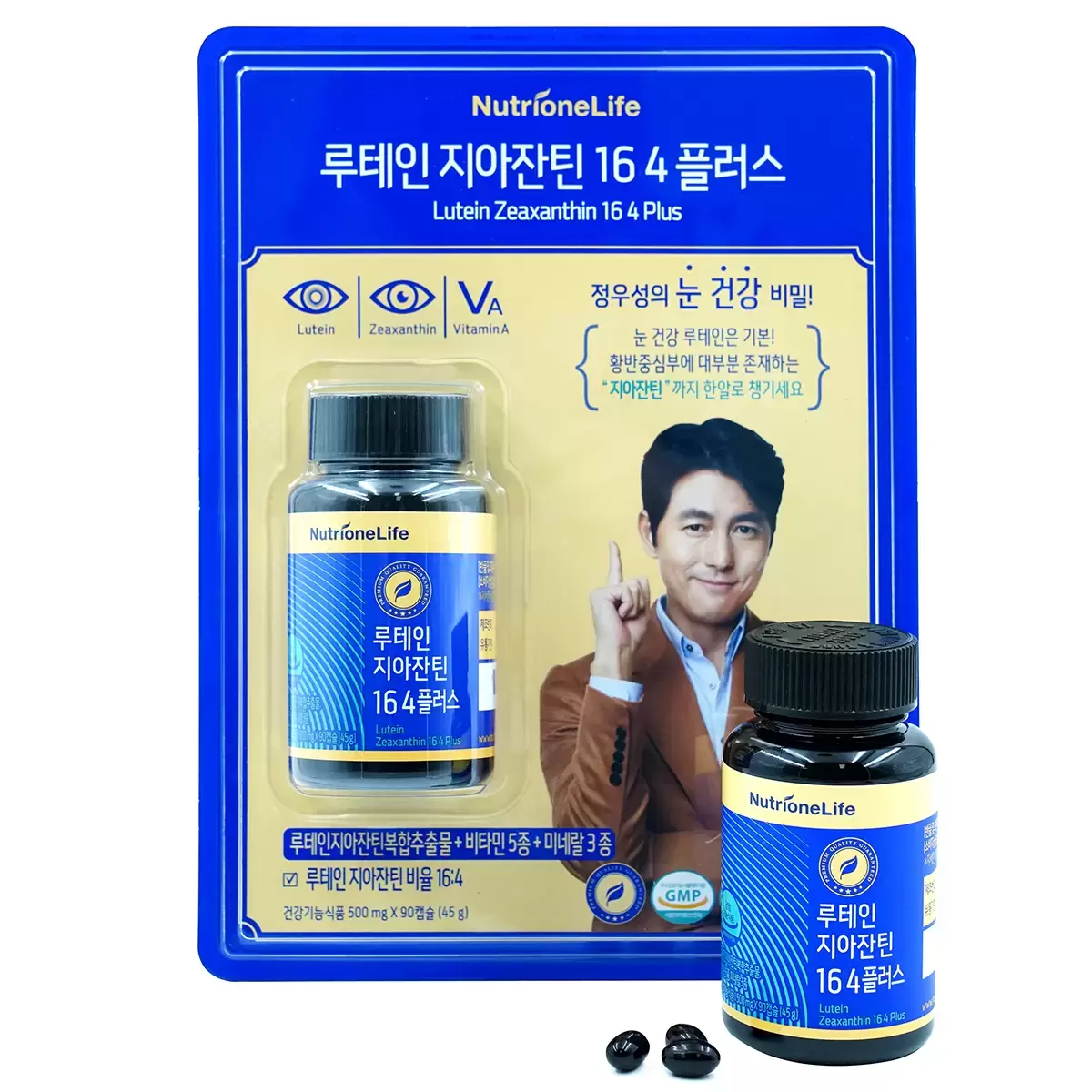 뉴트리원 루테인 지아잔틴16:4 플러스 – 눈 건강에 꼭 필요한 영양제 정보 총정리