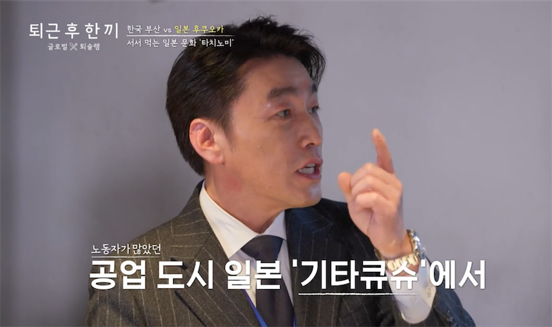 타치노미 카운터 종류