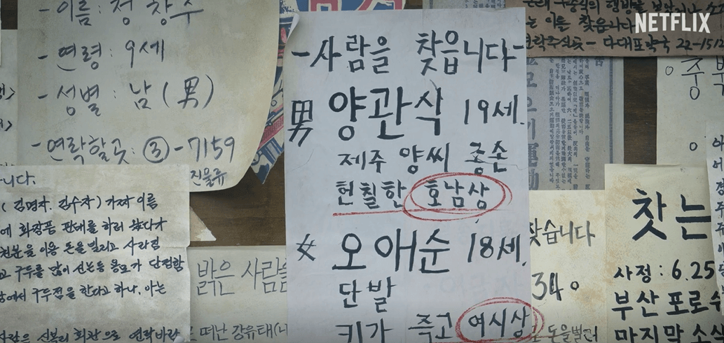 주변 인물