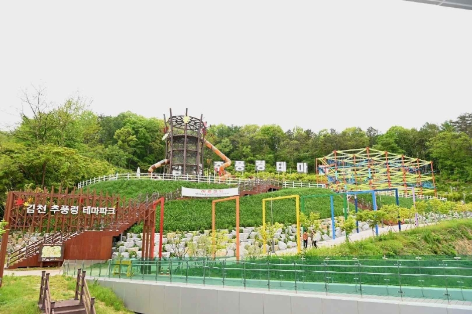 김천 가볼만한곳 베스트10