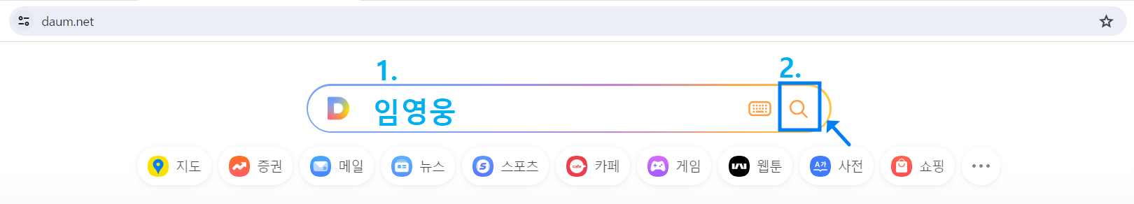 포털사이트검색하기
