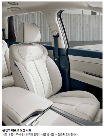 2024년 팰리세이드 가격