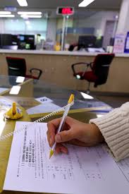 인감증명서 발급하는 곳