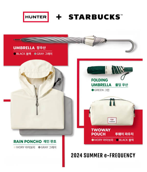 스타벅스 e프리퀀시