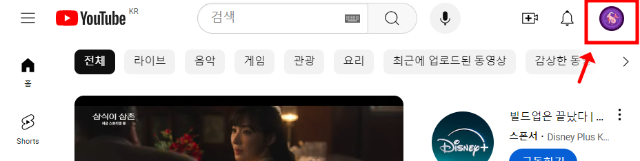 프로필선택