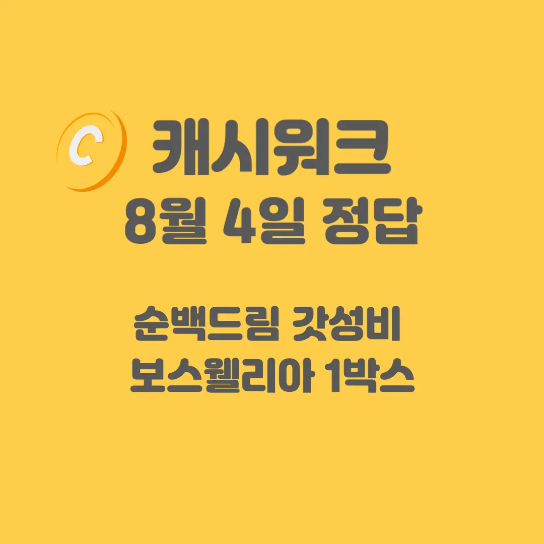 보스웰리아