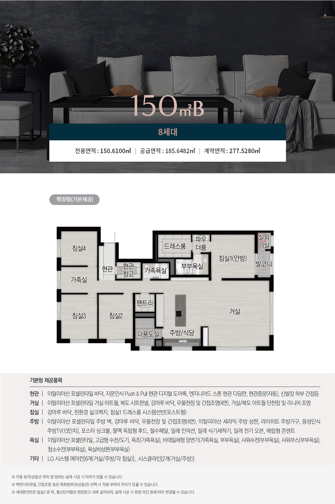 상무 센트럴 자이 아파트 분양가 분양일정 평면도 청약 입주자 모집공고 정보 안내