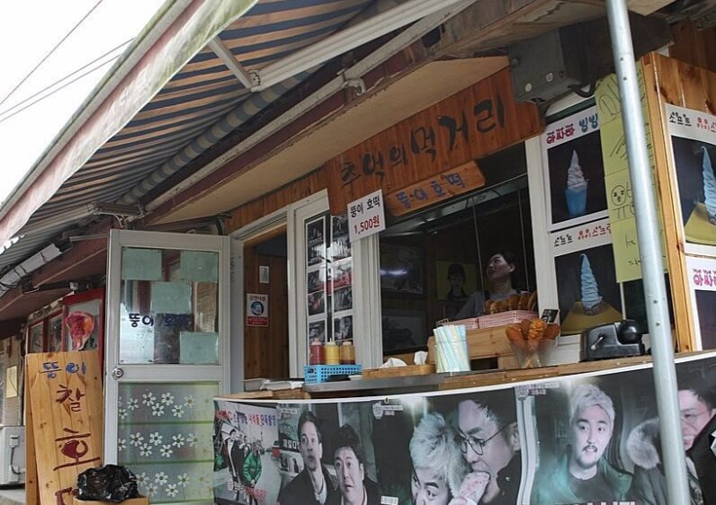 강화도 가볼만한곳 베스트 10 교동도 대룡시장