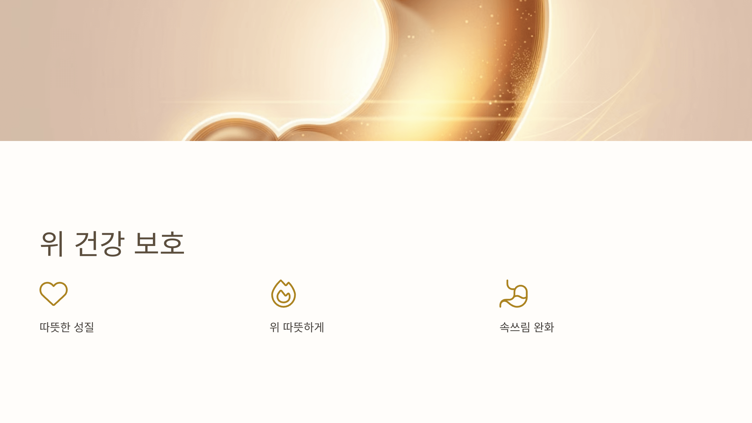 찹쌀 사진입니다.