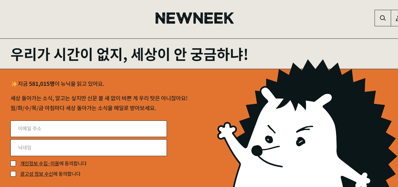 쉬운 경제뉴스