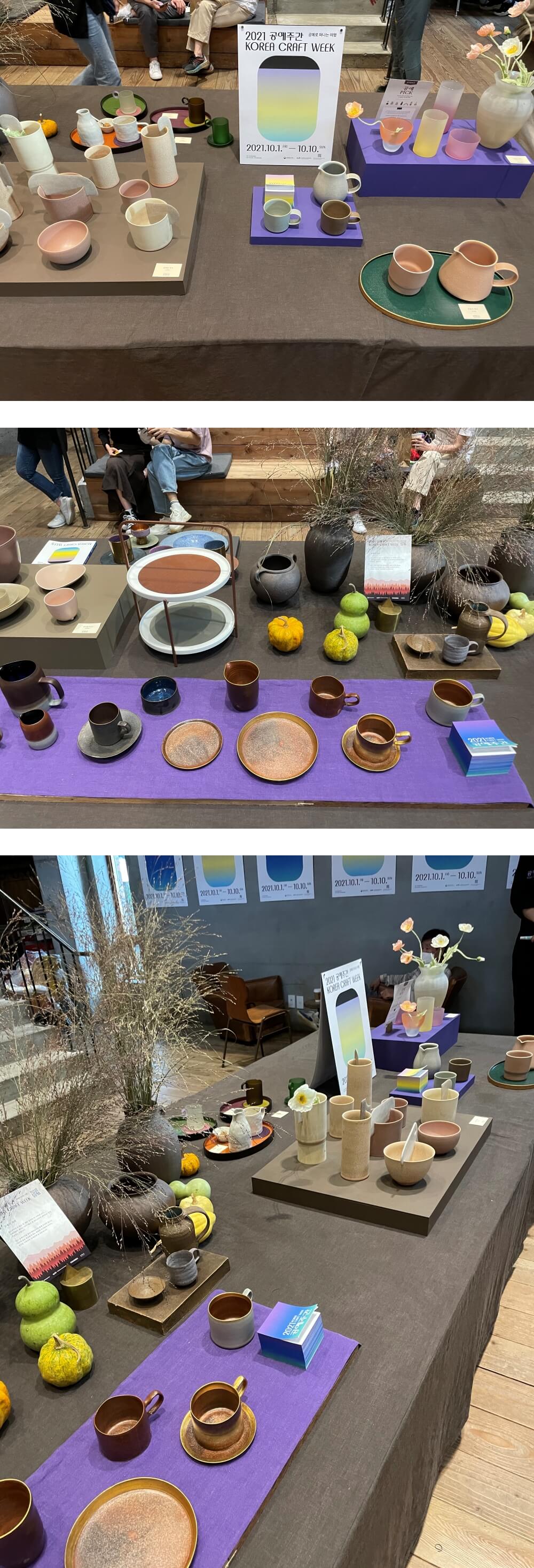 강릉-테라로사-커피공장-본점-2021-공예주간-전시-모습