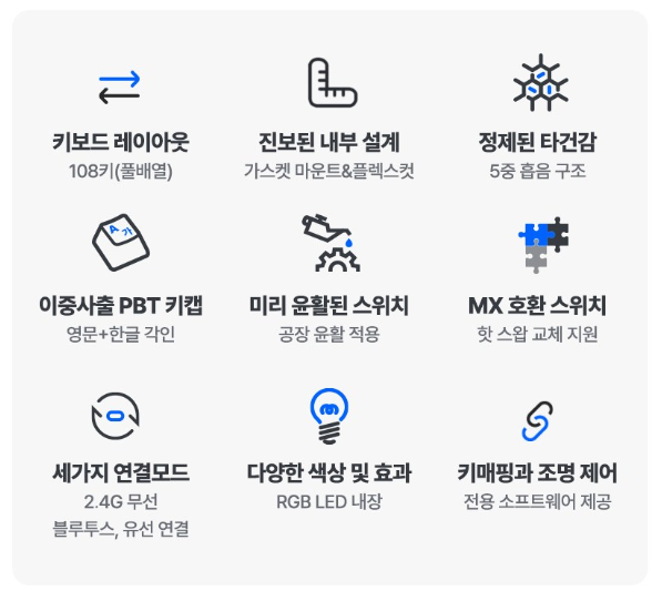 독거미 키보드 저소음 축 비교