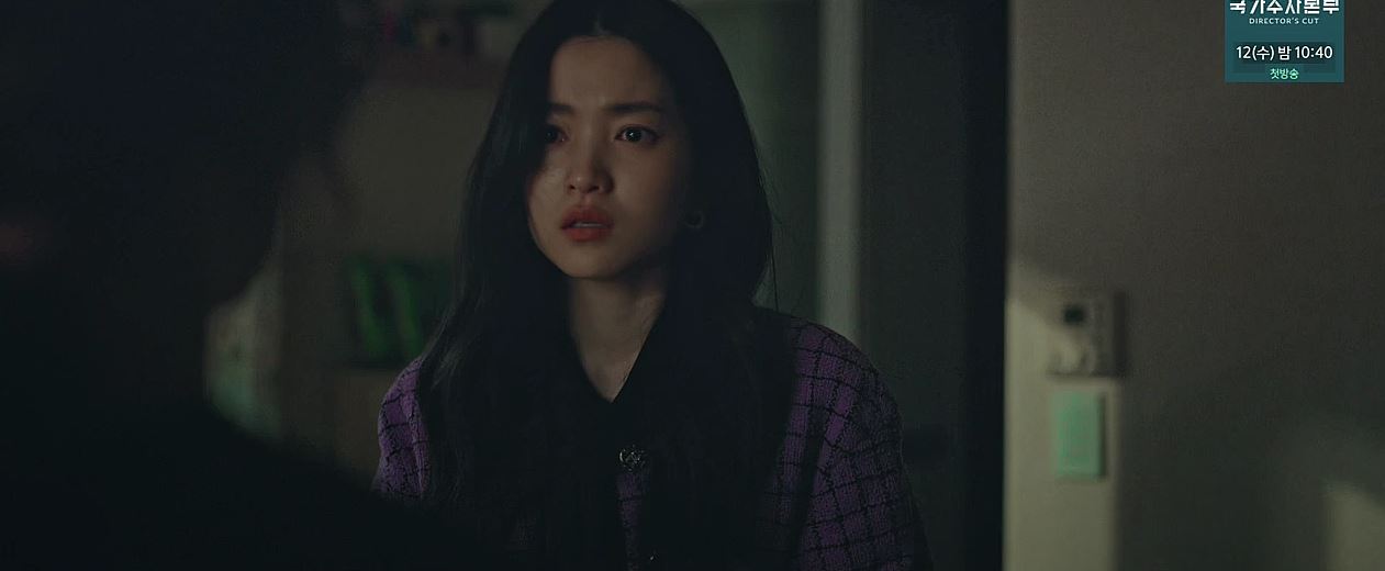 악귀_6회