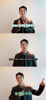 장민호