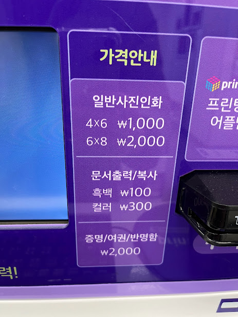 프린팅-박스-가격안내
