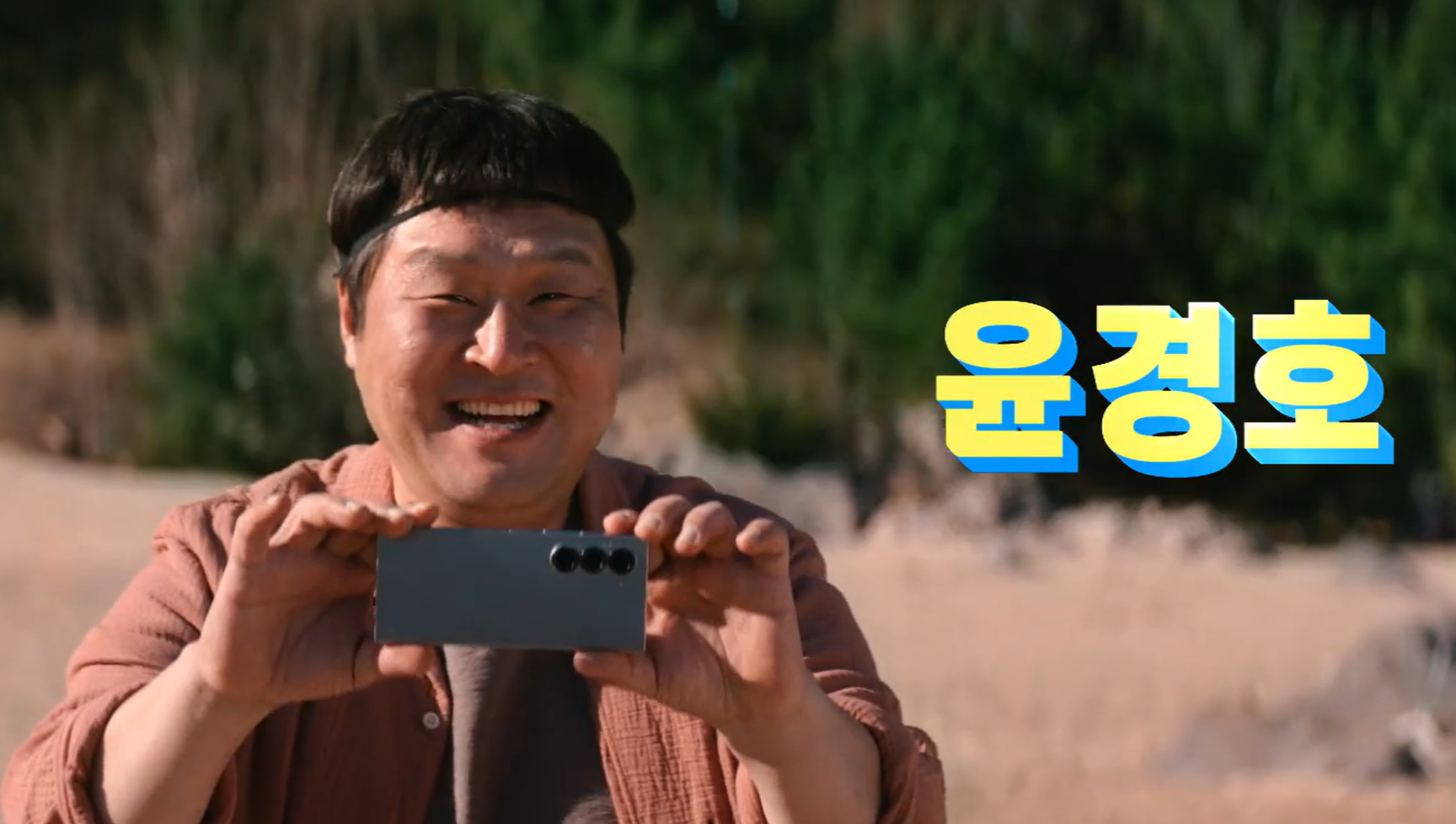영화 좀비딸