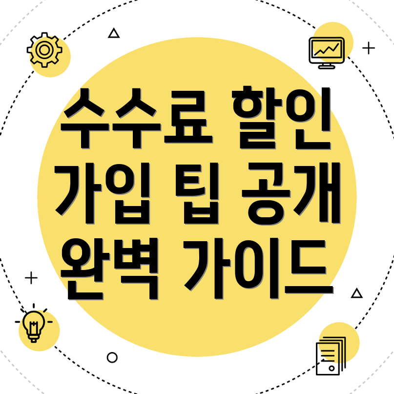바이비트 선물 거래