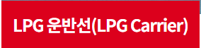 대한조선