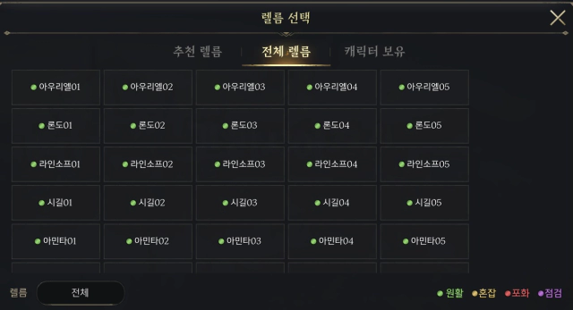 프라시아-전기-서버