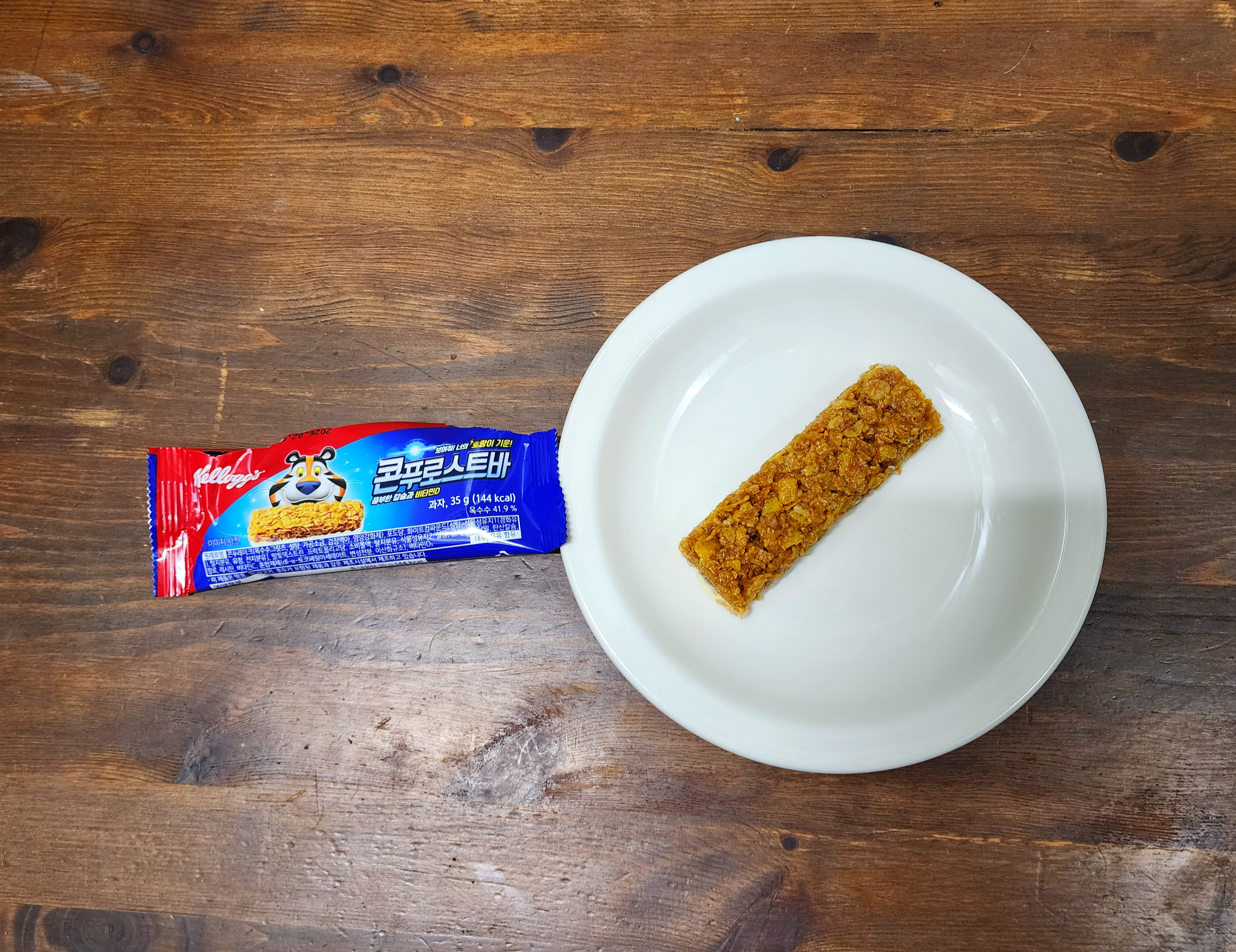 켈로그콘푸로스트바