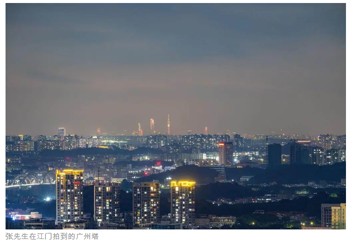 광저우타워 주변지역