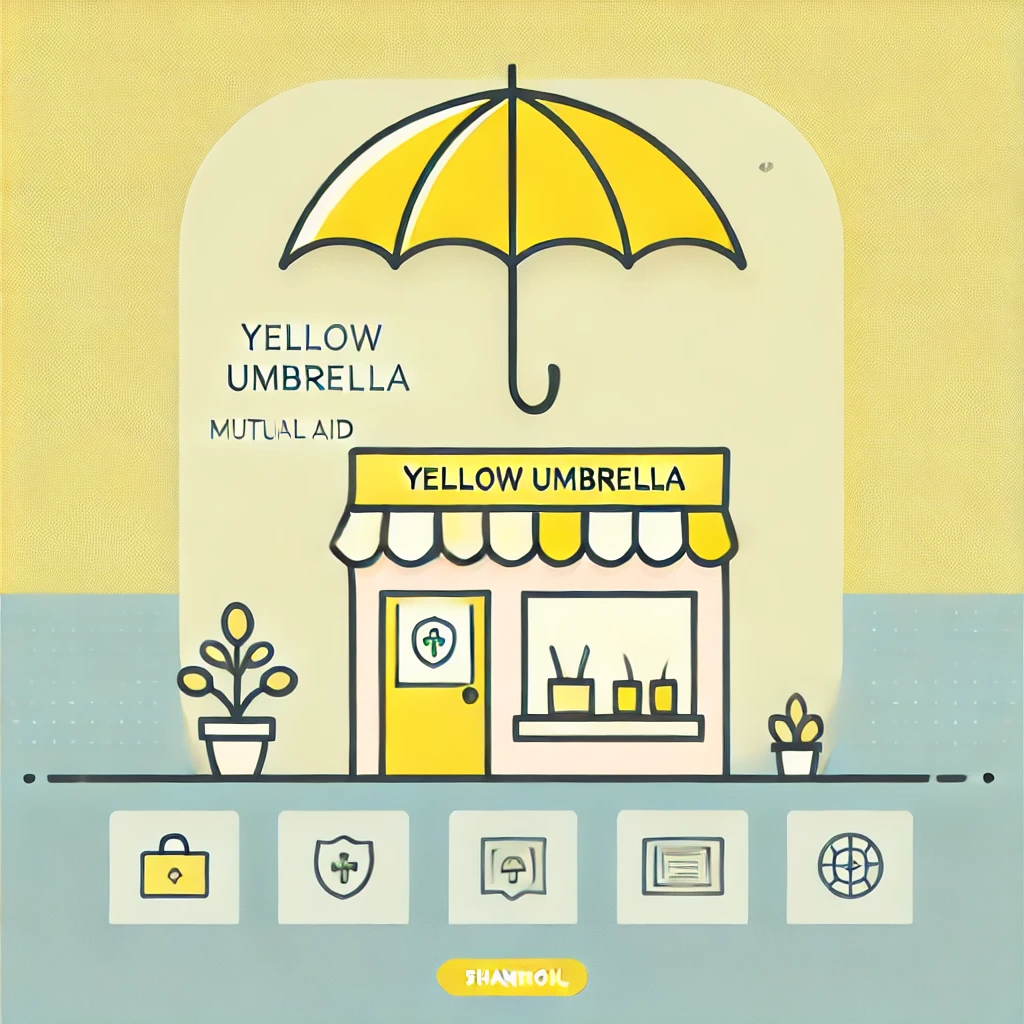 노란우산공제 가입 전 꼭 알아야 할 혜택과 해지 방법 총정리