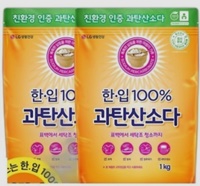 과탄산소다