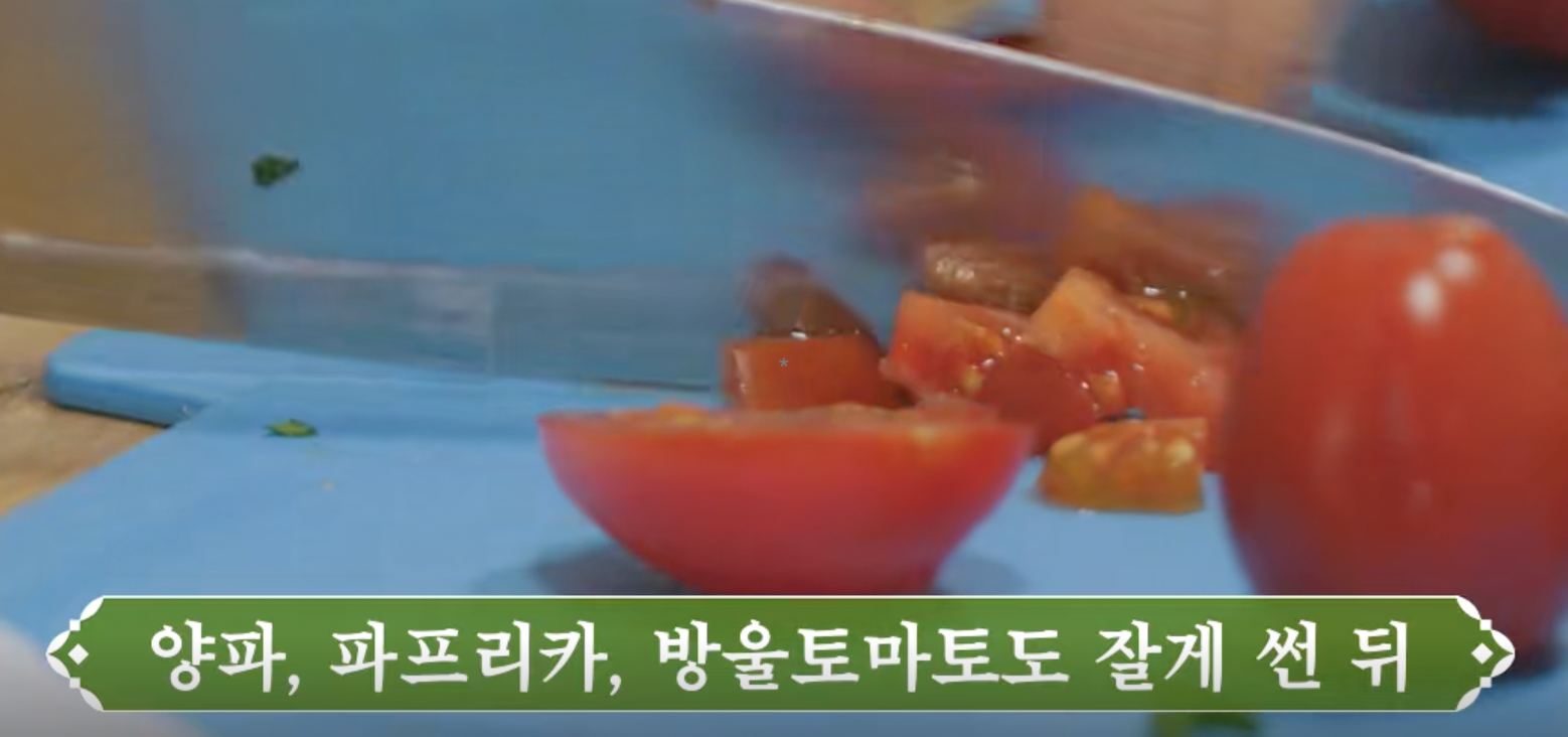 콰카몰리 레시피 관련 사진