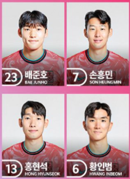 2024년 06월 11일 대한민국 중국 축구 중계방송 2026 FIFA 북중미 월드컵 아시아 예선 6차전 경기일정 시간 라인업 국가대표팀 선수 명단 심판 경기기록