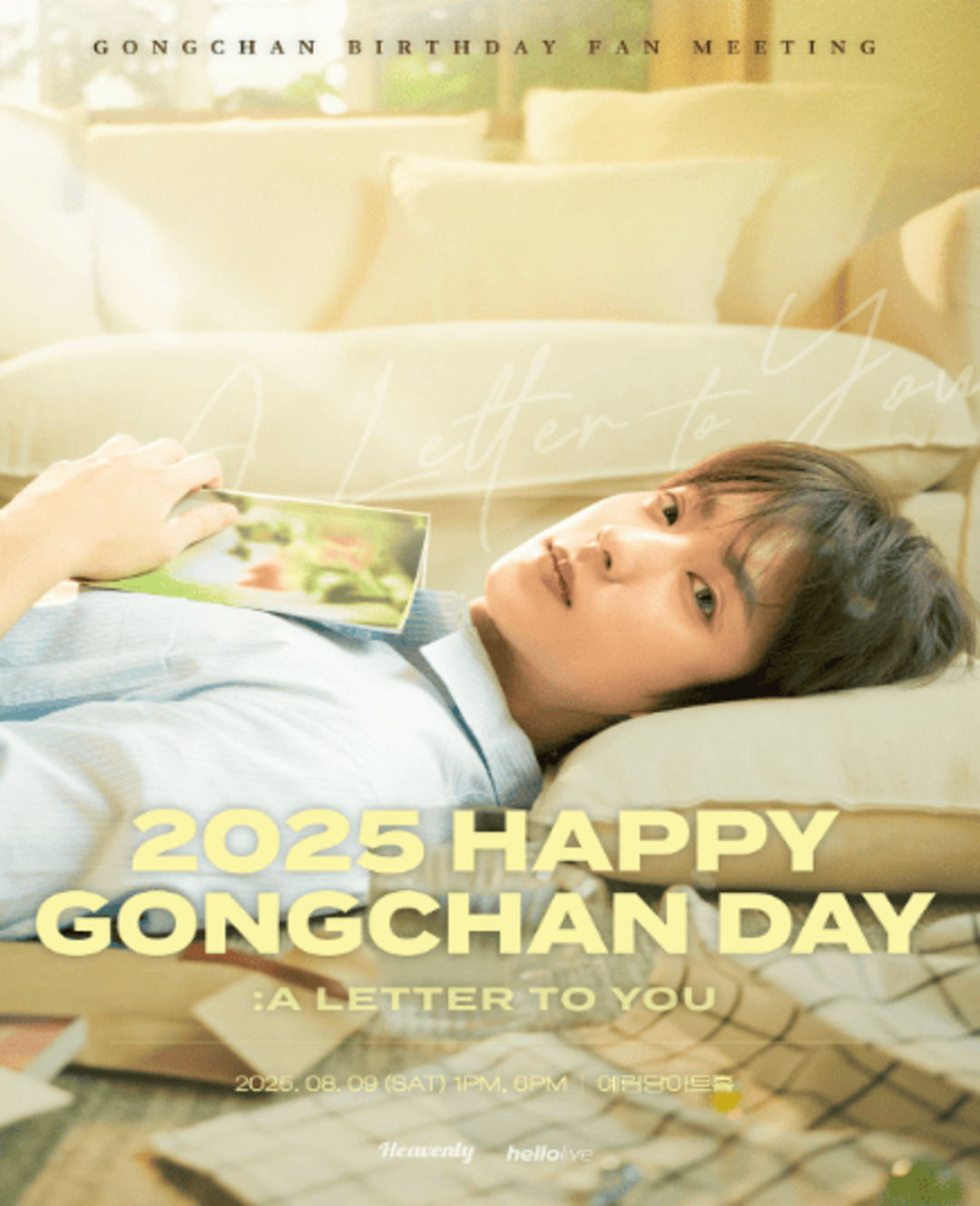 2025 HAPPY GONGCHAN DAY