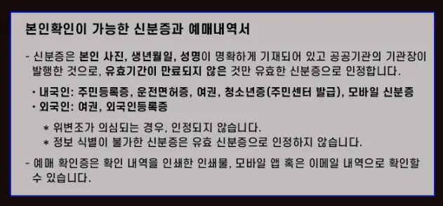 요네즈 켄시 내한공연 가격 티켓 오픈