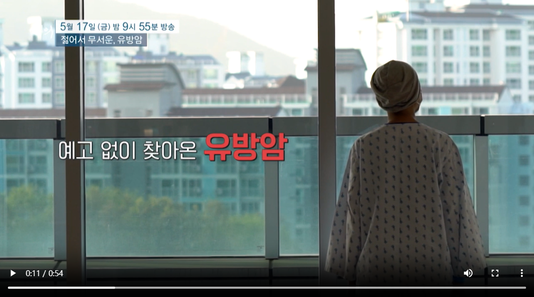 명의 유방암 증상 검사 명의추천