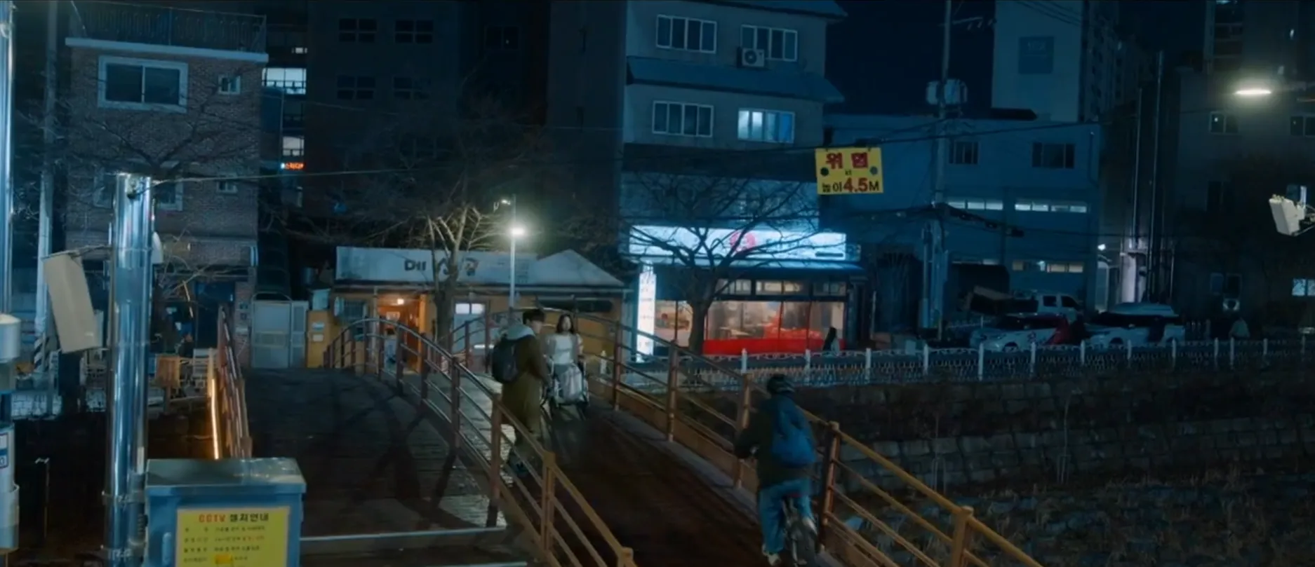 선재 업고 튀어 1화 촬영지 성북천 여울다리