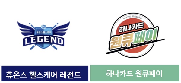 PBA 팀리그 8개 팀 대표 선수 출사표 무조건 우승 - 경기일정 중계방송