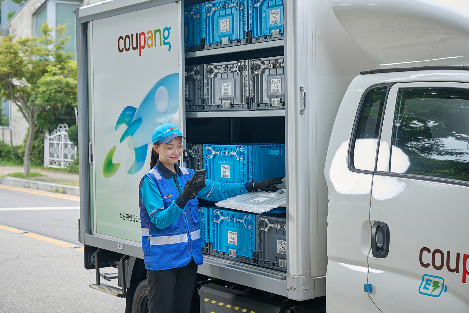 쿠팡 개인정보 유출