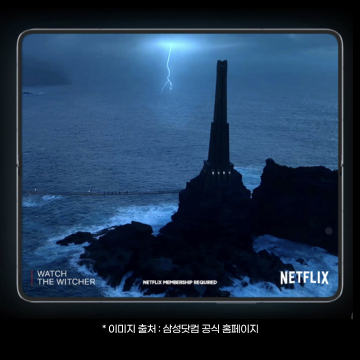 갤럭시 z5 사전예약