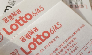 대구 로또 1등 배출 판매점, 2회 이상 1등 배출