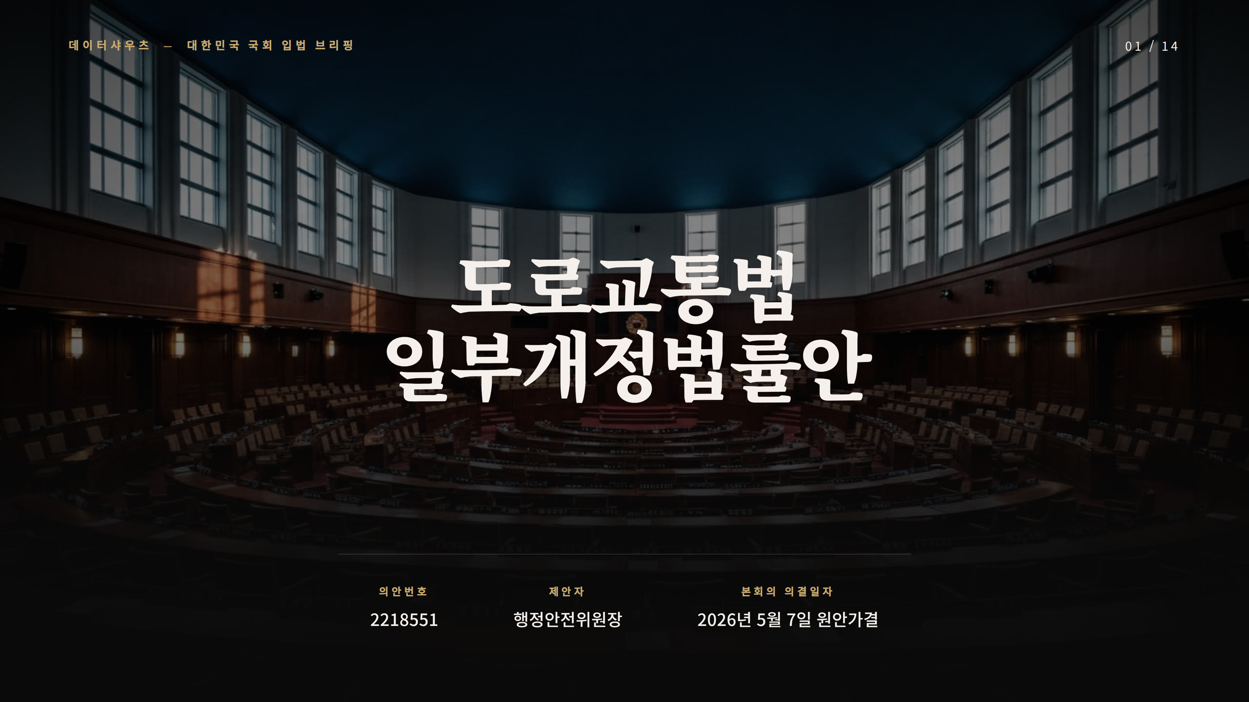 슬라이드 1