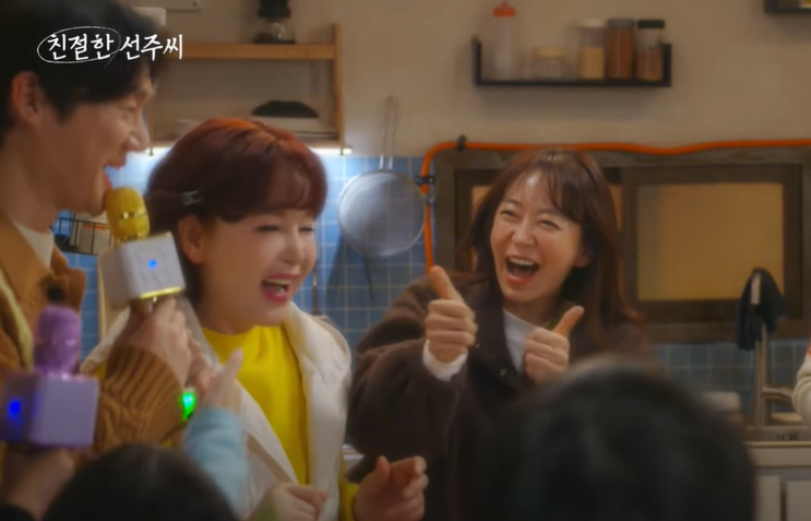 친절한 선주씨 등장인물, 재방송, 몇부작, OTT 총정리