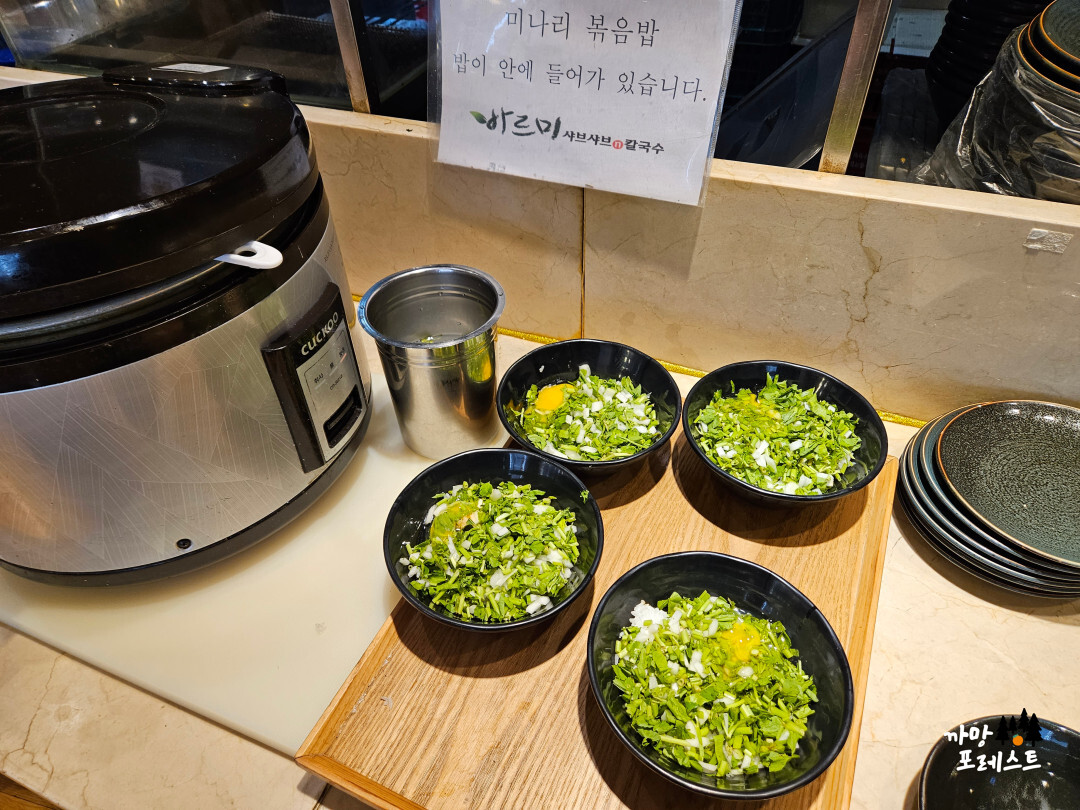 바르비 샤브샤브 미나리볶음밥